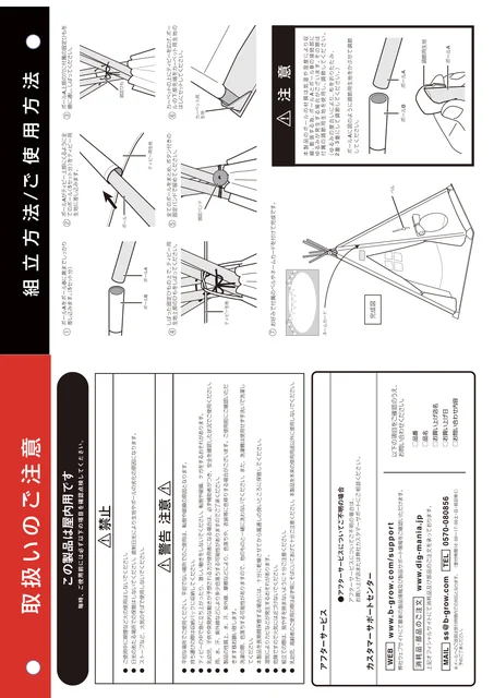 lifeonproducts SFF-09